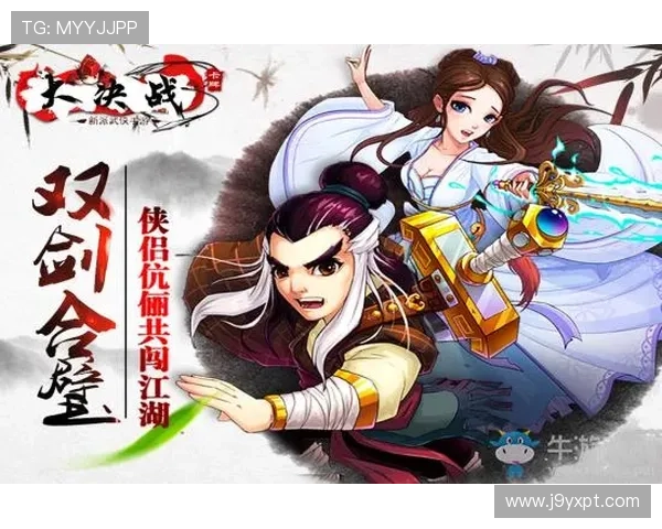 九游游戏网页版官网最新入口，畅享丰富游戏资源与优质服务体验