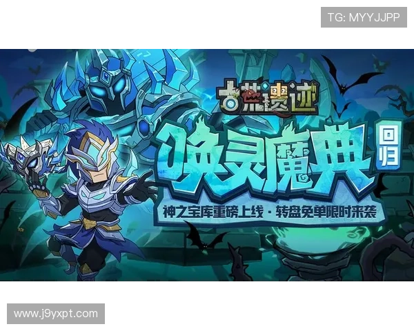 九游网页版手游最新活动公告，丰富奖励等你来领取