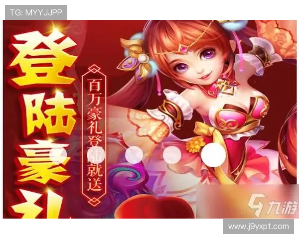 九游集团会员注册成功后如何快速激活会员权益提升游戏体验